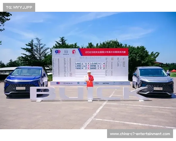 北京市青少年高尔夫冠军赛比赛场地全面解析与特点展示 北京市青少年高尔夫冠军赛比赛场地全面解析与特点展示